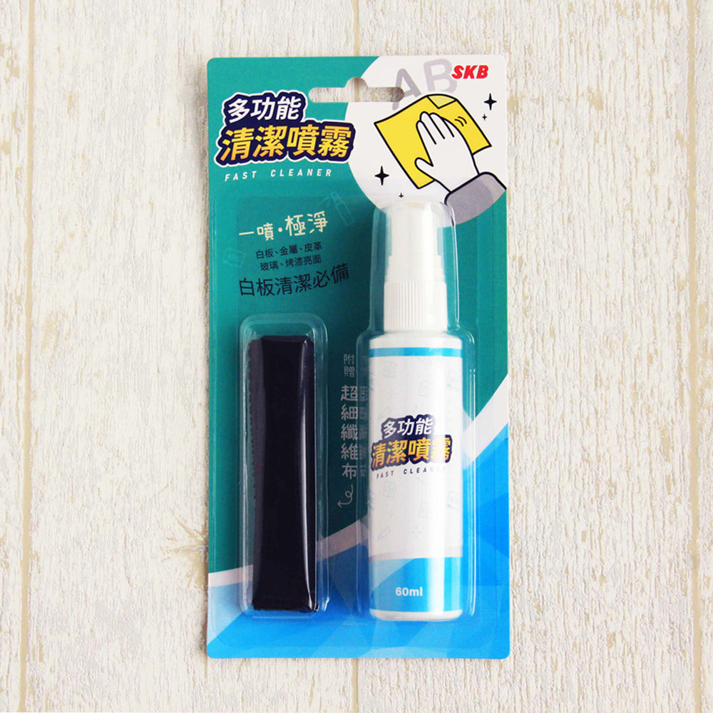 EC-60 多功能清潔噴霧
