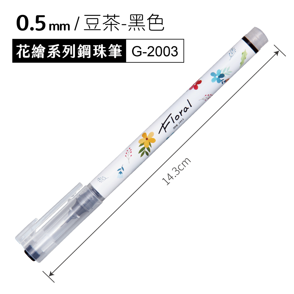 G-2003 花繪系列鋼珠筆 【0.5mm / 5入】