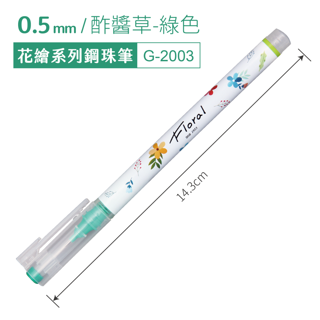 G-2003 花繪系列鋼珠筆 【0.5mm / 5入】