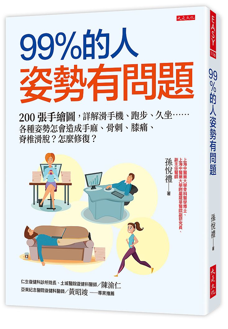 人氣網站幕後的感官操作:影片的某個聲音出現,你就從想跳過,變成把產品介紹看完?視覺、聽覺、臺詞怎麼整合?日本TBS電臺媒體研究機構所長幫你解析。