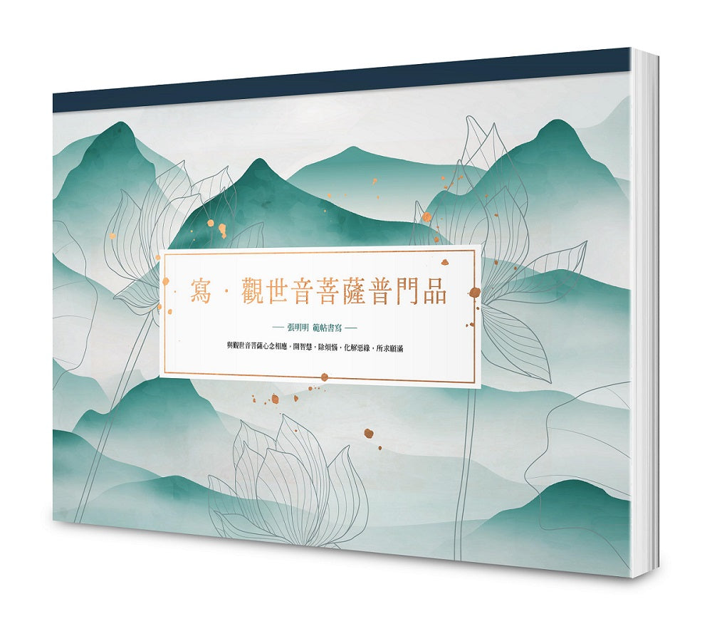 何以帝國:跟著錢走,看見不一樣的中國史