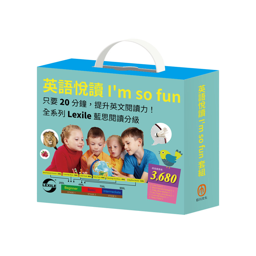 英文悅讀I'm so fun套組:《Best Friends Forever》+《 I Love My Mon》+《I Like Food》+《Party Time》+《A Big, Blue Marble》+《Cats, Dogs, And More》