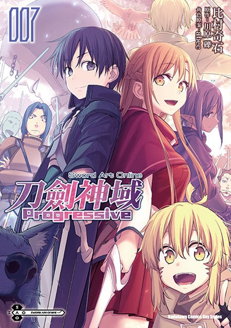 Sword Art Online刀劍神域Progressive(7)漫畫