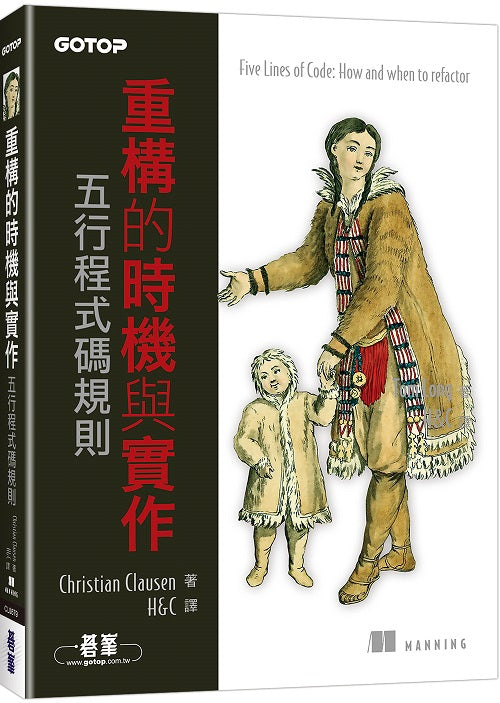 Word全方位排版實務:紙本書與電子書製作一次搞定(2016/2019/2021適用) 暢銷回饋版