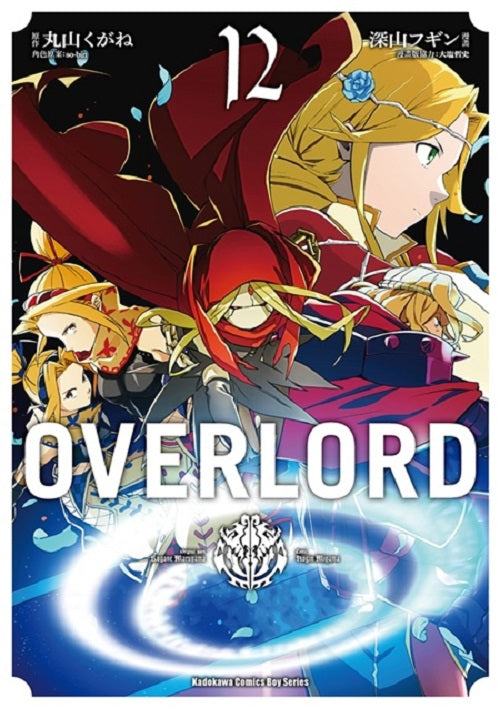 OVERLORD(12)漫畫
