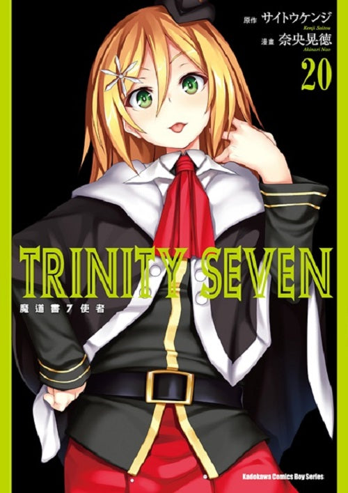 TRINITY SEVEN 魔道書7使者(20)