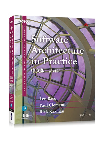 Software Architecture in Practice中文版 第四版