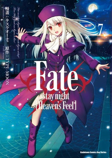 Fate?stay night﹝Heaven’s Feel﹞(7)