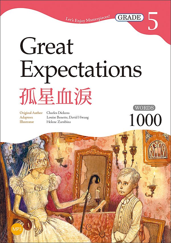 孤星血淚 Great Expectations【Grade 5經典文學讀本】二版(25K+1MP3)