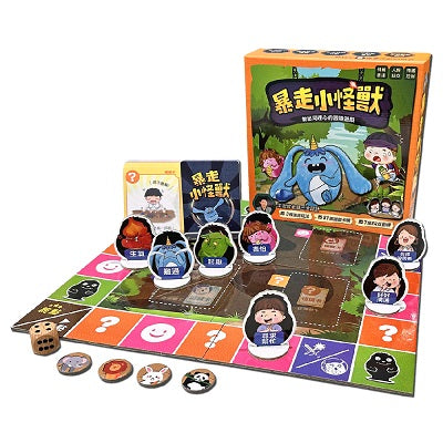 暴走小怪獸:教出同理心的冒險遊戲(附限量情緒學習共學曆+7堂教養影音課)