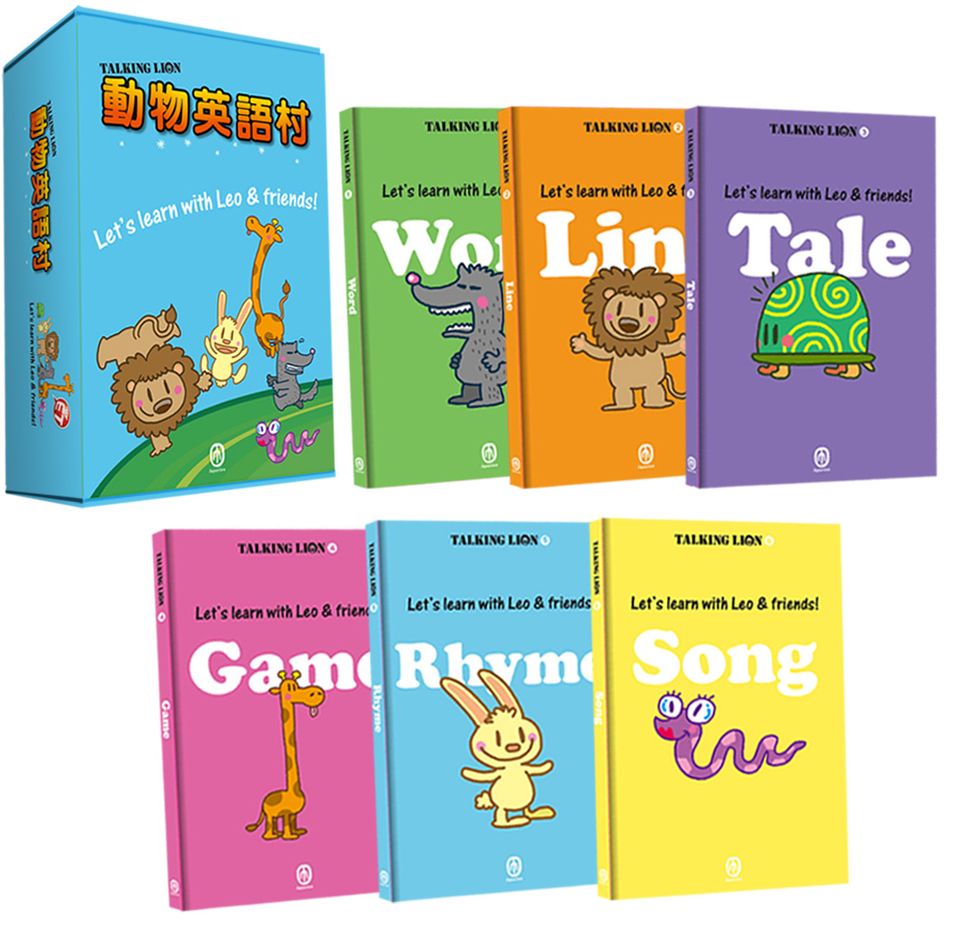 動物英語村:典藏版(6 書)1.Word單字、2.Line句子、3.Tale故事、4.Game遊戲、5.Rhyme 童詩、6.Song兒歌