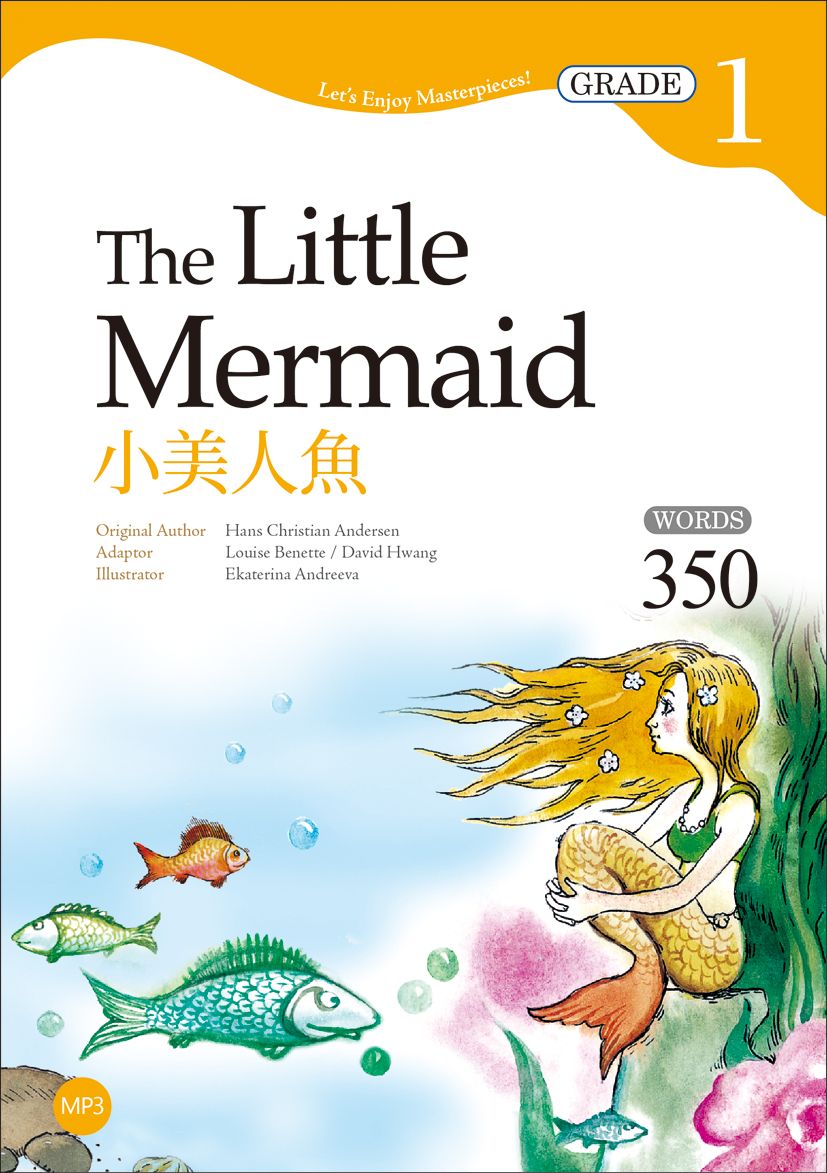 小美人魚The Little Mermaid【Grade 1經典文學讀本】二版(25K+1MP3)