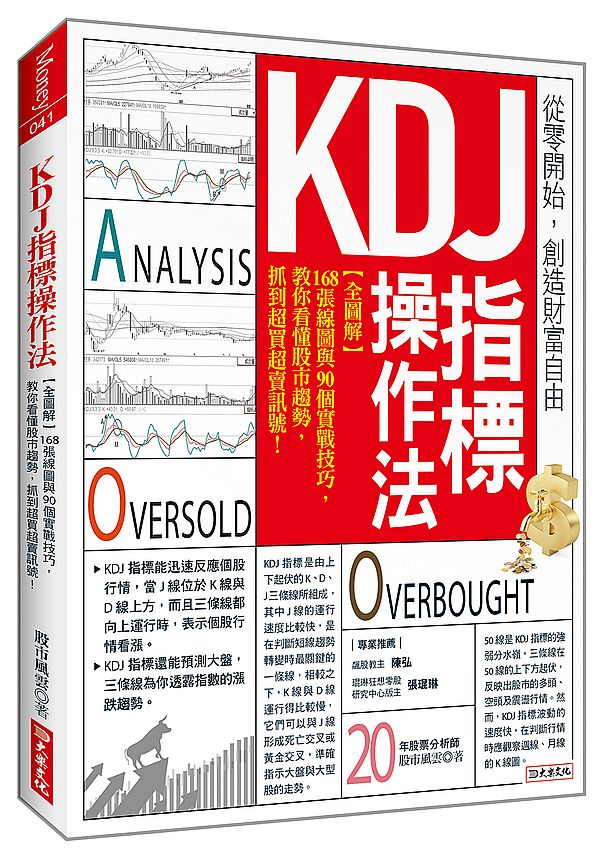 回到家庭去:婦女職業問題討論集(1933-1945)上冊