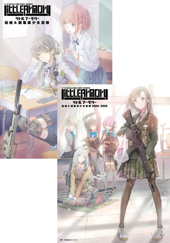 Little Armory 槍械&制服美少女畫冊(2014?2018)+(2016?2018)同捆版