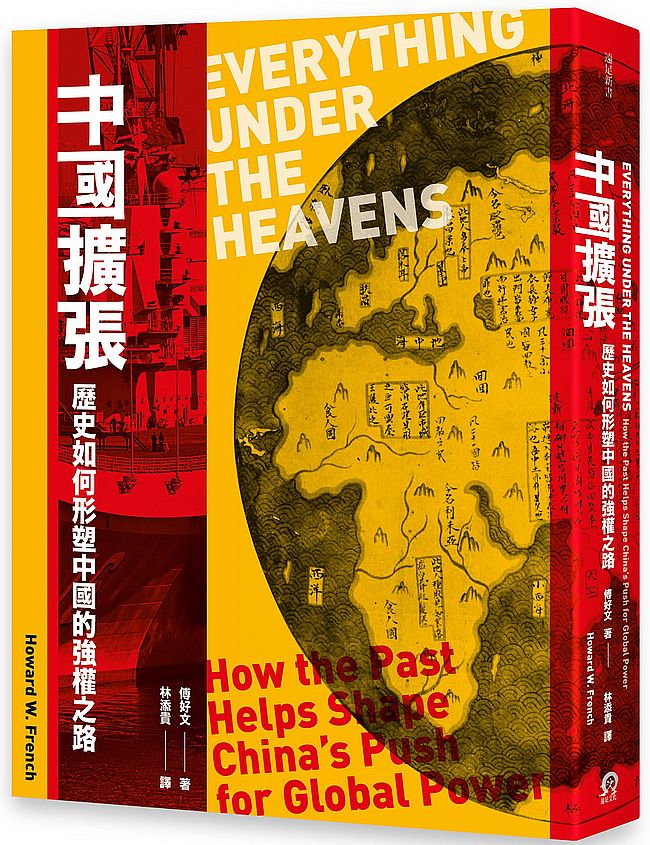 中國擴張:歷史如何形塑中國的強權之路