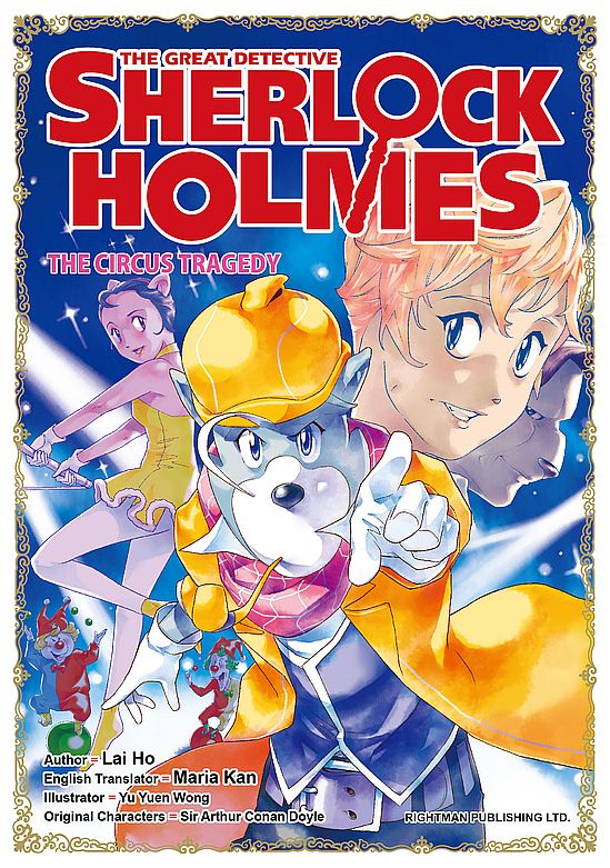 THE GREAT DETECTIVE SHERLOCK HOLMES #17 The Circus Tragedy