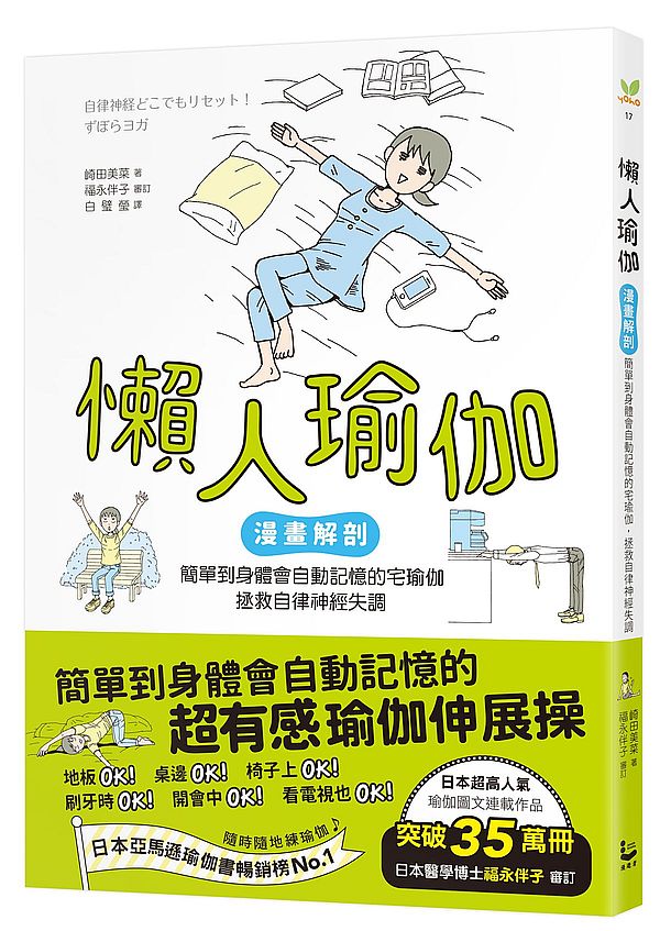 志怪筆記:中國古典奇幻故事精選