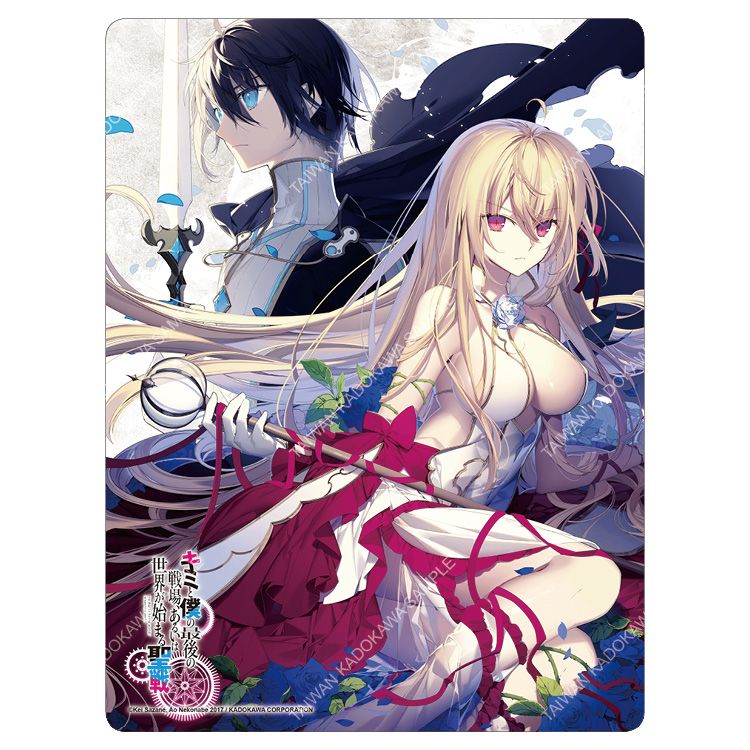 這是妳與我的最後戰場,或是開創世界的聖戰(原作) 滑鼠墊 B