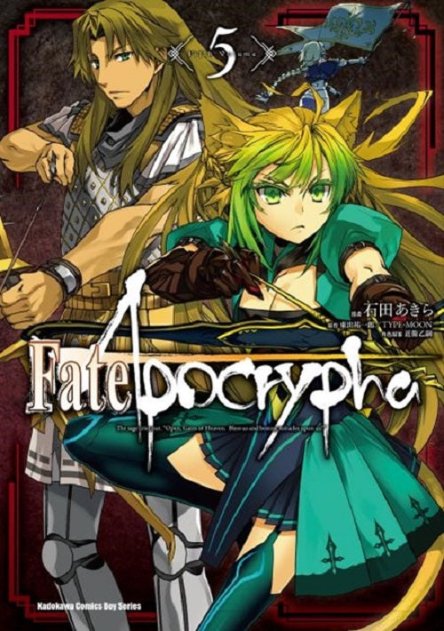 Fate?Apocrypha(5)漫畫