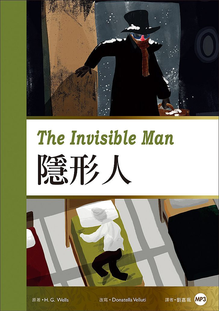 隱形人 The Invisible Man(25K彩圖經典文學改寫+1 MP3)