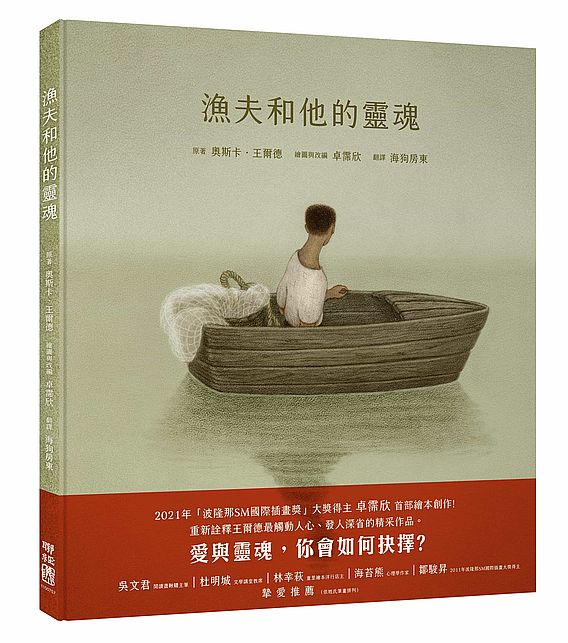30個不可不知的細胞免疫處方箋:全面了解細胞、免疫、病毒相關知識,當個聰明的病人