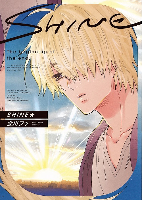 SHINE☆(全)