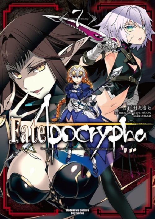 Fate?Apocrypha(7)漫畫