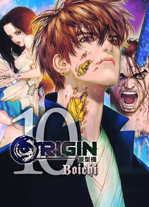 ORIGIN原型機(10)完