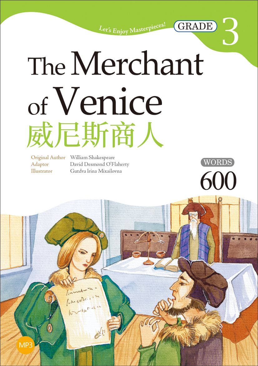 威尼斯商人The Merchant of Venice【Grade 3經典文學讀本】二版(25K+1MP3)