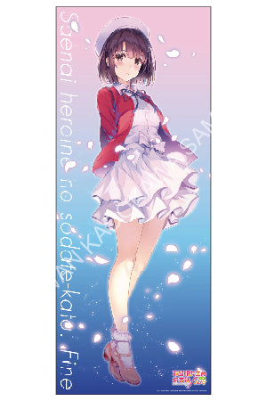 【預購買斷】劇場版 不起眼女主角培育法 Fine 大掛軸 A