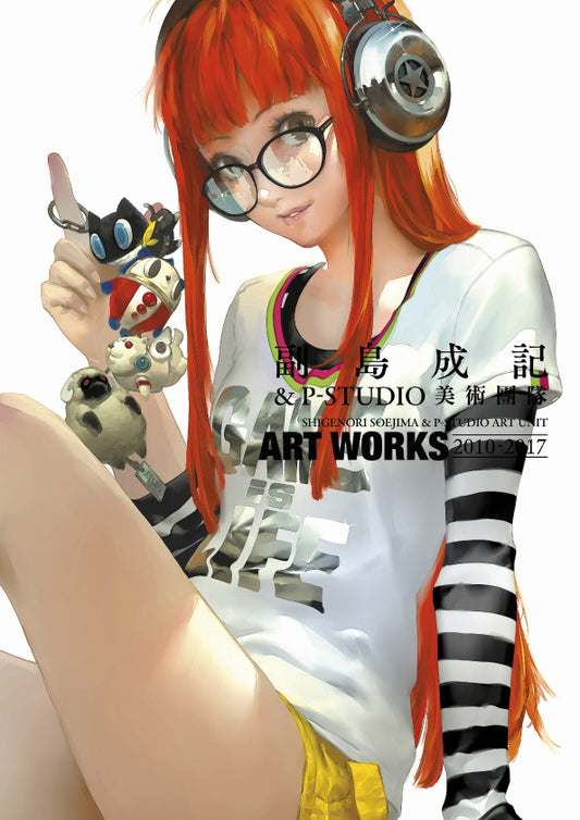 副島成記&P-STUDIO 美術團隊 ART WORKS 2010-2017