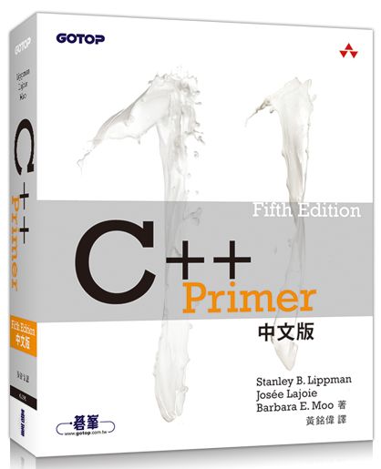 C++ Primer, 5th Edition 中文版
