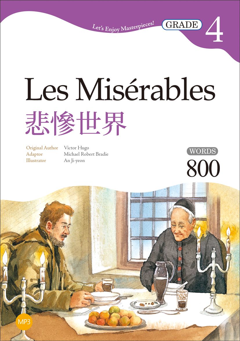 悲慘世界 Les Mis?rables【Grade 4經典文學讀本】二版(25K+MP3)