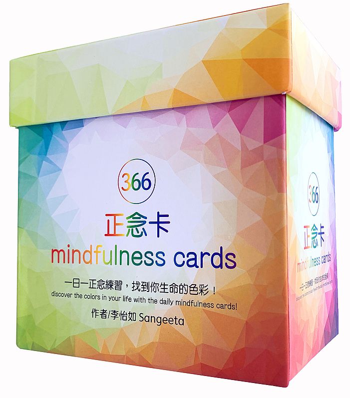 366正念卡:一日一正念練習,找到你生命的色彩!