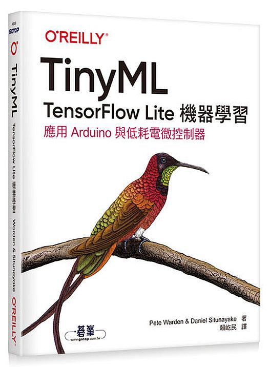 TinyML∣TensorFlow Lite機器學習
