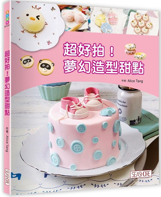 超好拍!夢幻造型甜點