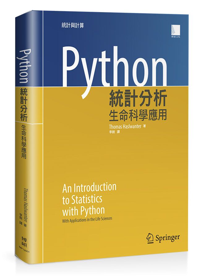Python 統計分析:生命科學應用
