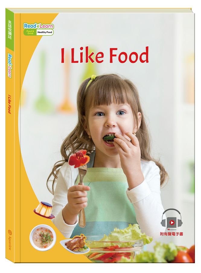 英語悅讀誌系列Read & Learn -I Like Food
