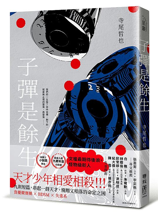 愛麗絲幻遊奇境與鏡中奇緣(二版)
