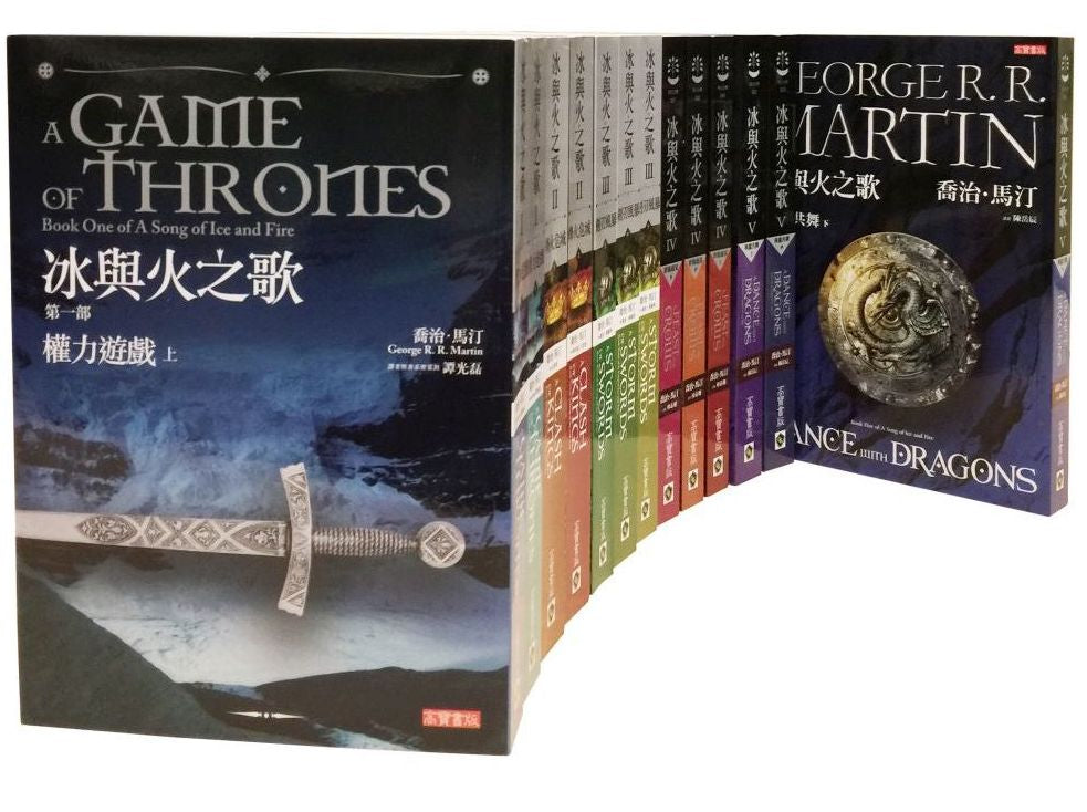 冰與火之歌第一部至第五部【全系列套書】,全套共13冊