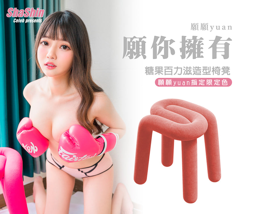 願願yuan “唯一心願” 獨家珍藏套裝 <全球限定1 組>