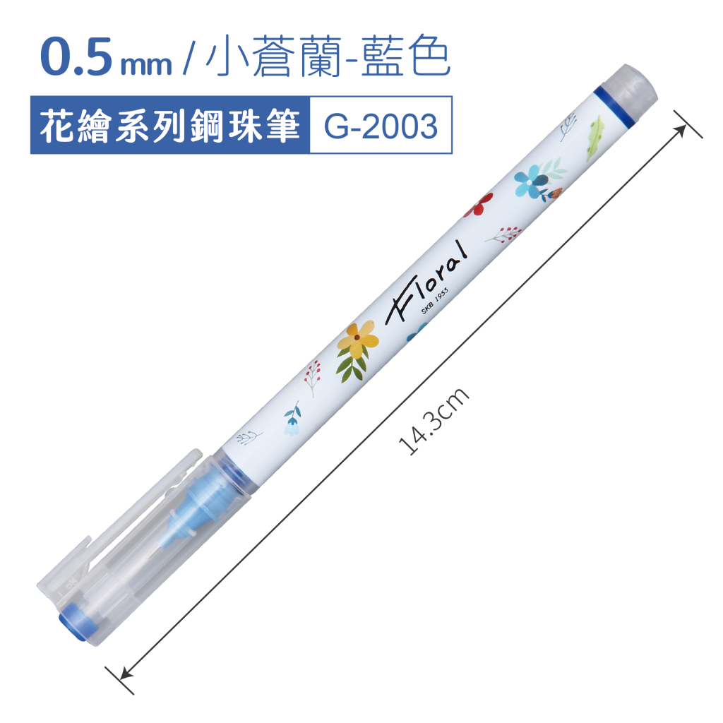 G-2003 花繪系列鋼珠筆 【0.5mm / 5入】