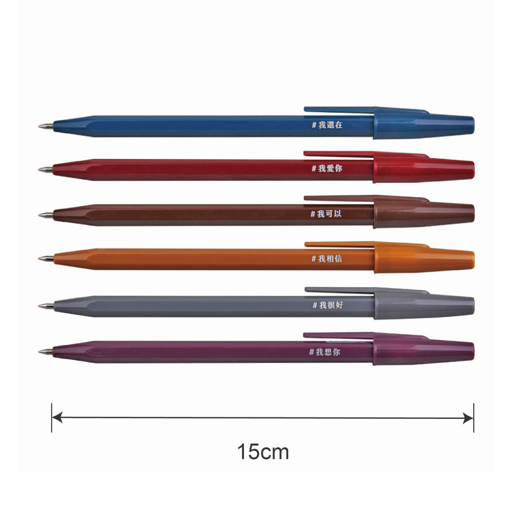 SB-202G I CAN BE 我,成為我 秘書復古中性筆 【0.5mm/6入】