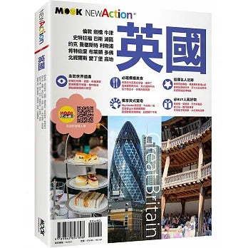 NEW ACTION-英國