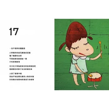 奈良美智48女孩