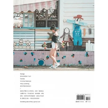 數到3之後-個人寫真Thirty Something Photography