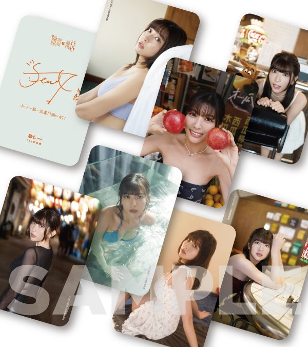【限時預購】《微澀・微瑟》瑟七1st寫真書 尖端限定特裝版