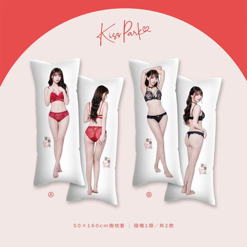 【預購】遊樂元-特別版A4雙寫真套組