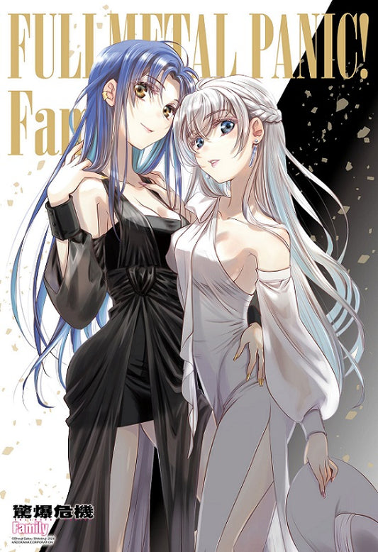 【特裝版－買斷】驚爆危機Family（１）加購特典B2掛軸 A(原作)