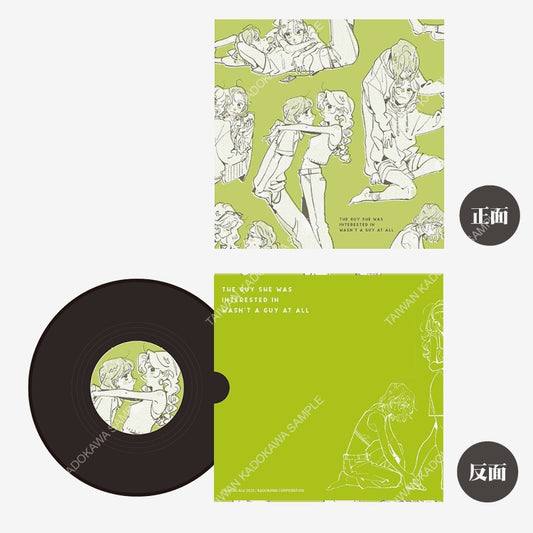 我在意的對象並不是男人(原作) 迷你黑膠杯墊 A